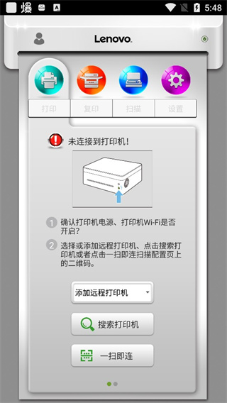 小新打印app