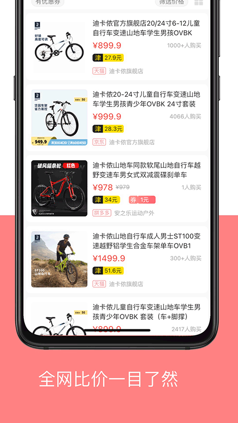 河马有有app