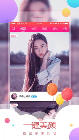 梦露直播轻量版