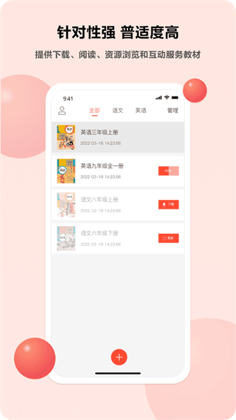 语言乐学app