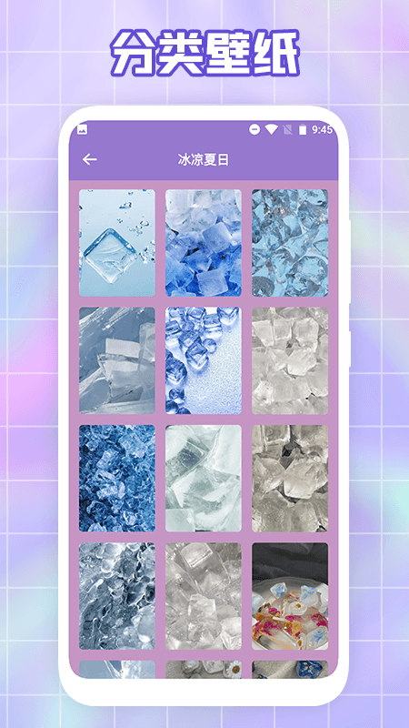 大米星球app