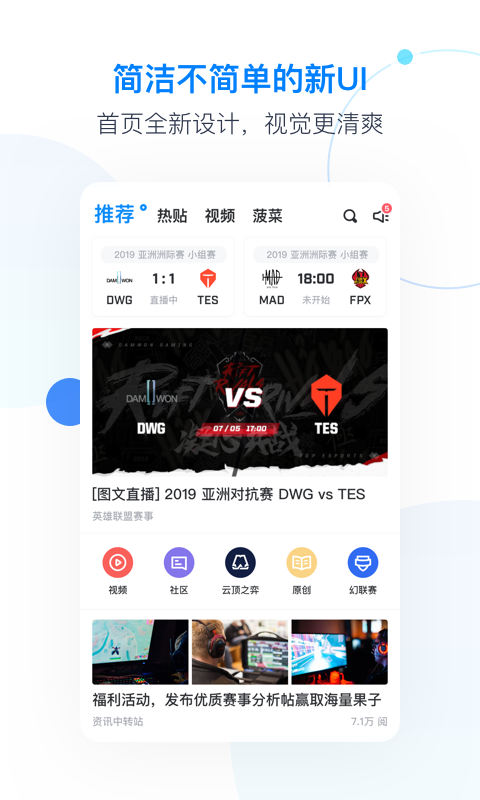 Scoreapp