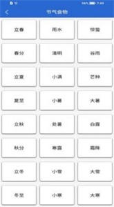 快看菜谱app