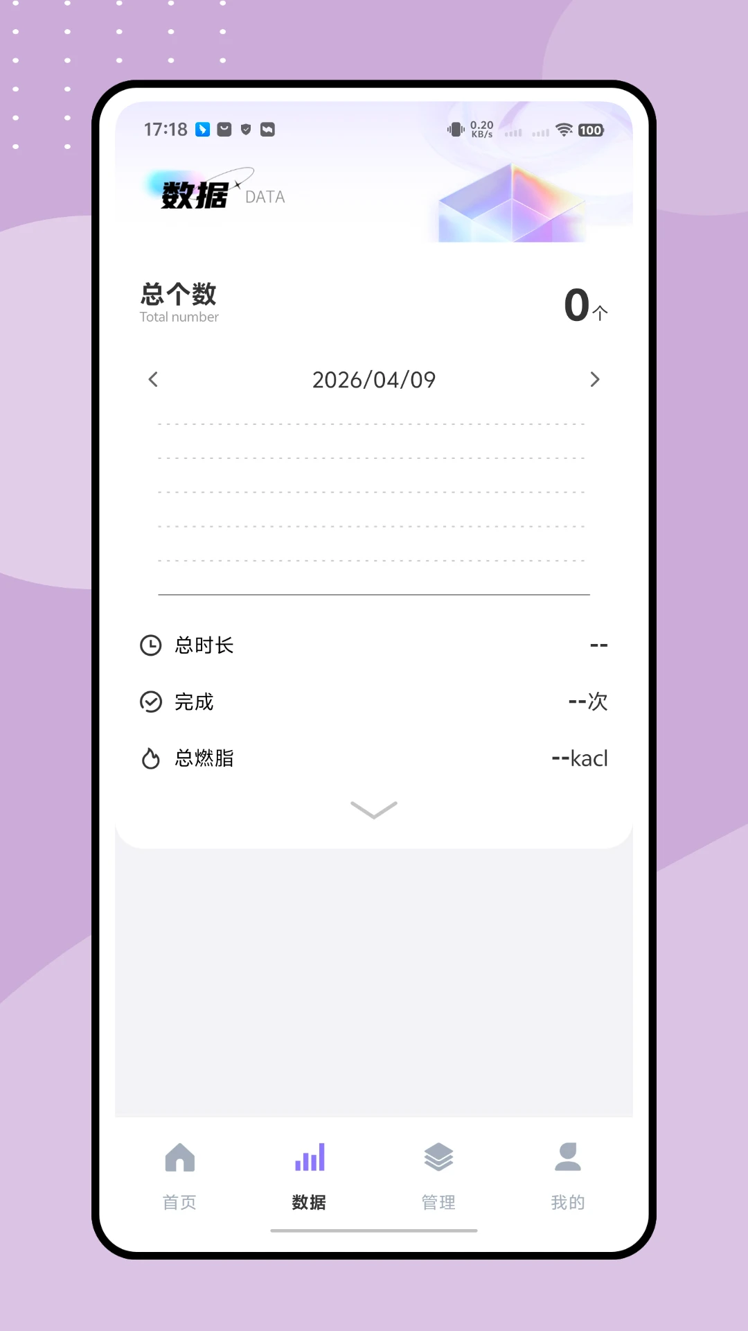 天天爱跳绳app