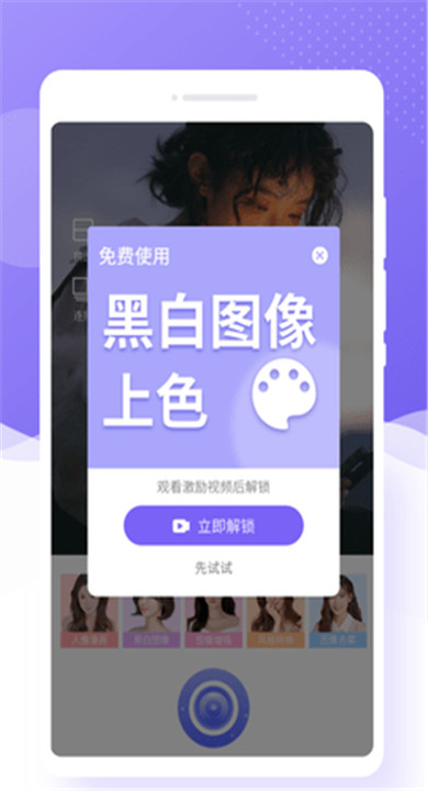 极简相机app