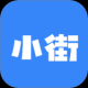 小街商户端
