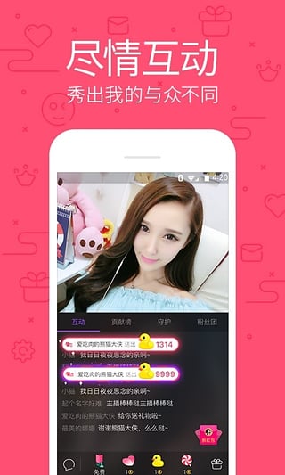 小太妹app高清版