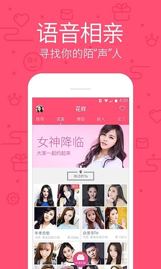 小太妹app高清版