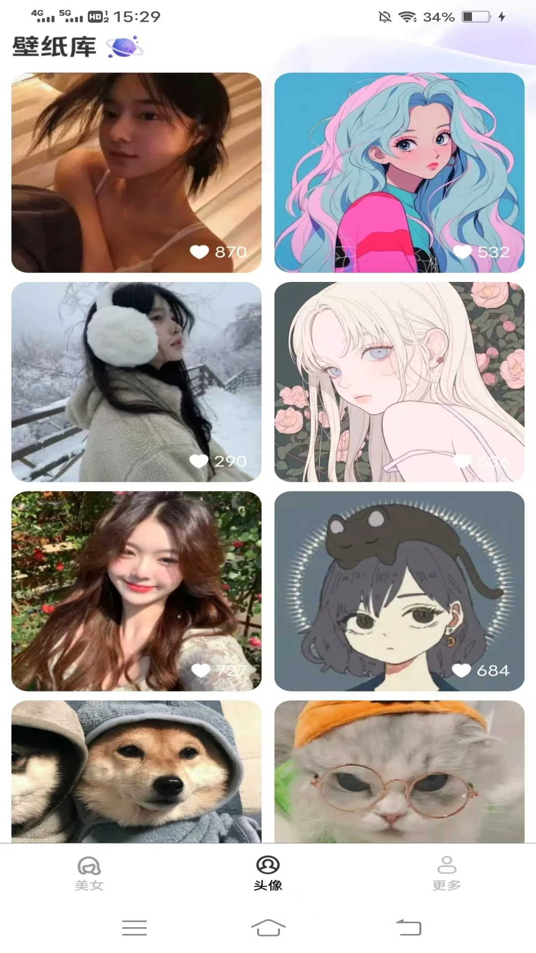 贴贴壁纸app