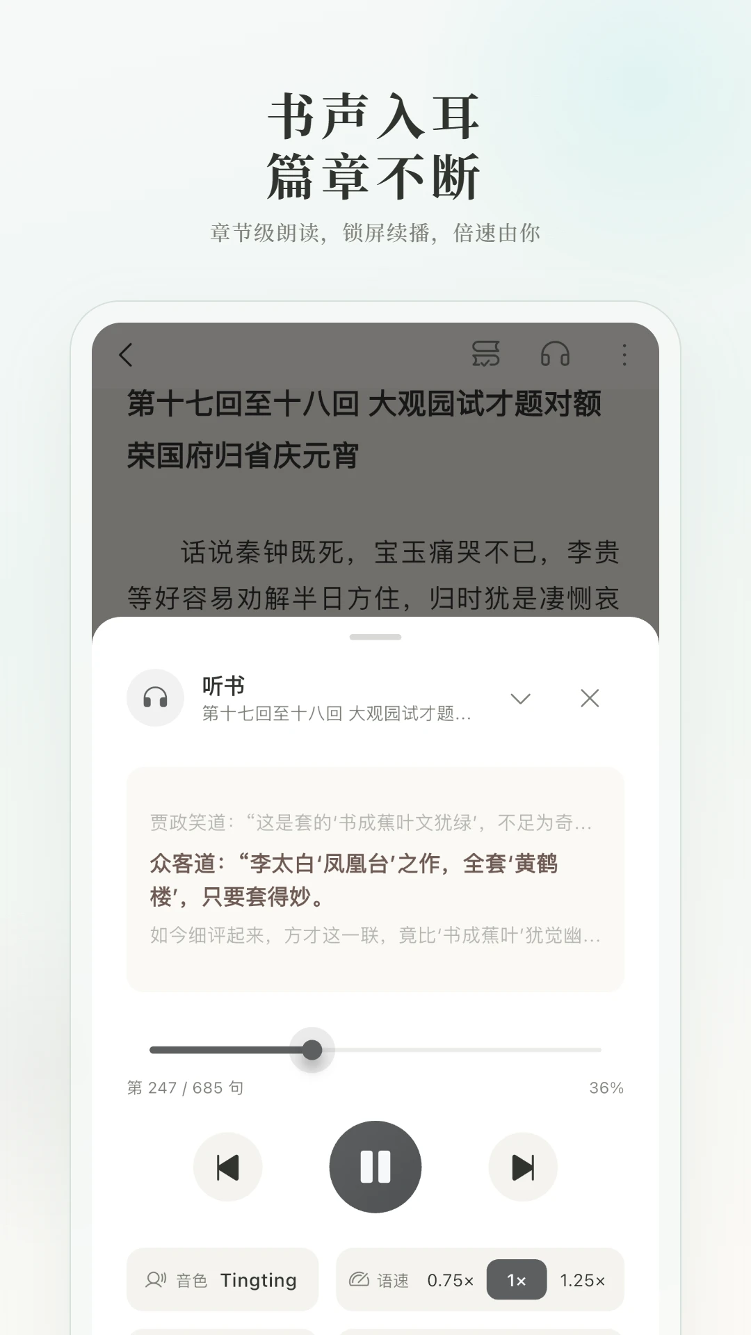 可阅文学app