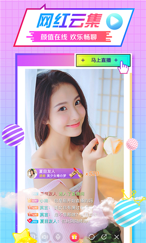 77TV直播app高清版