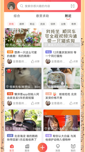 懒洋葱app