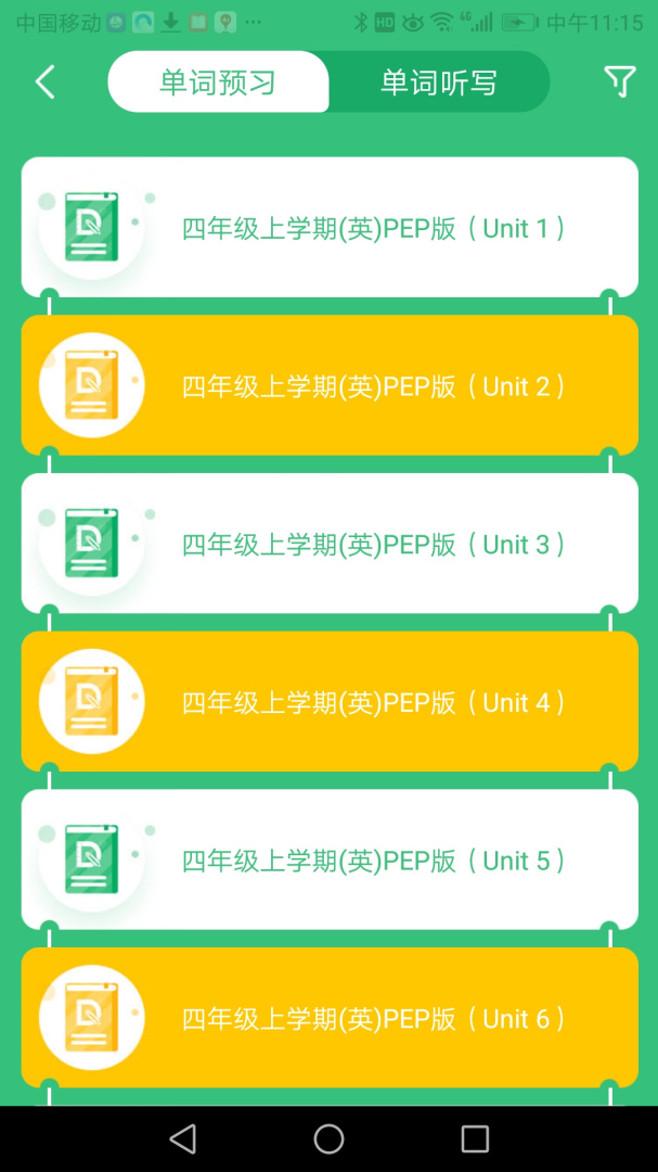 导嗒嗒app