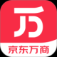 京东万商