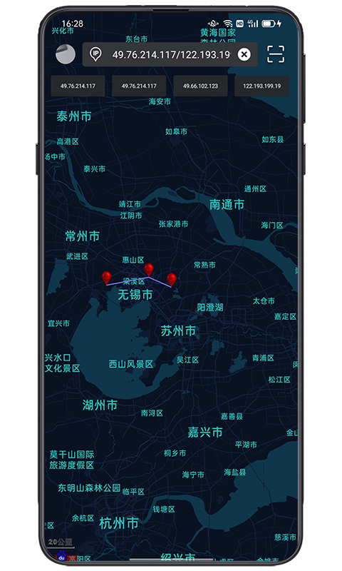 IP实验室app
