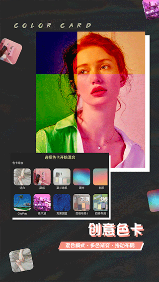 芒果修图app