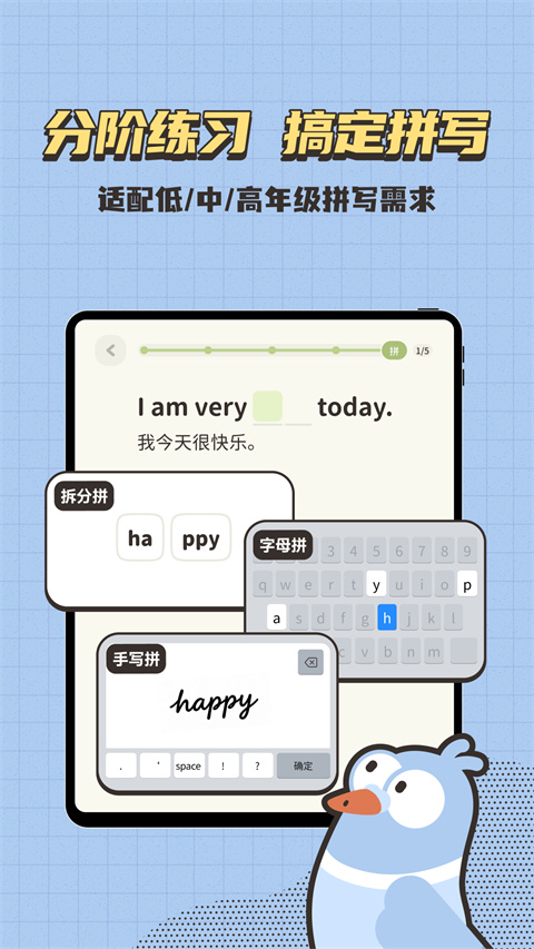 小小不背app