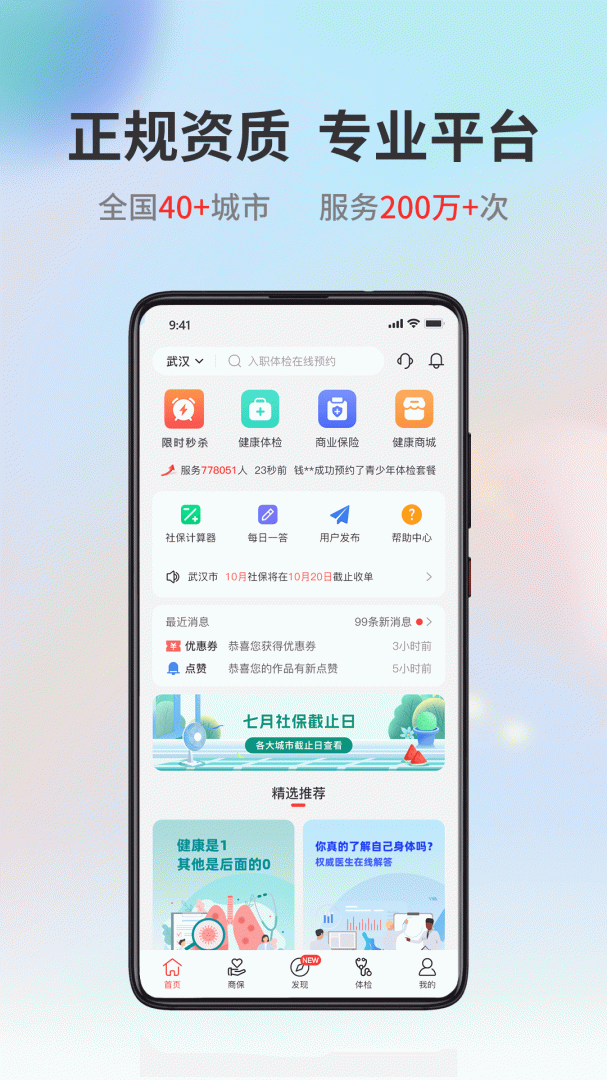 小易多多app