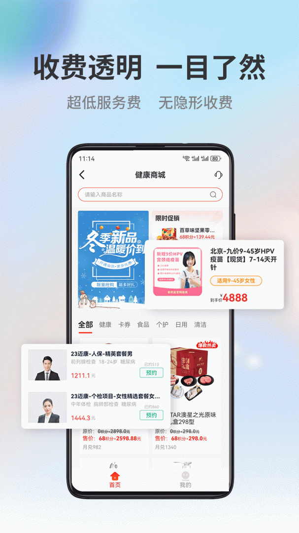 小易多多app