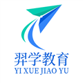 羿学教育官方最新版 v2.1.6安卓版