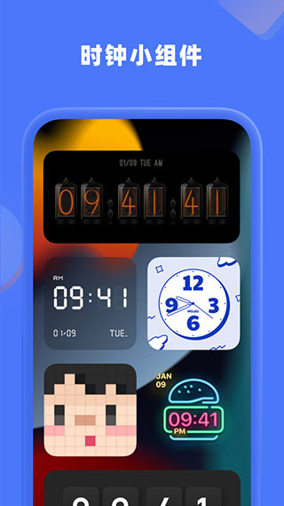 谜底时钟app