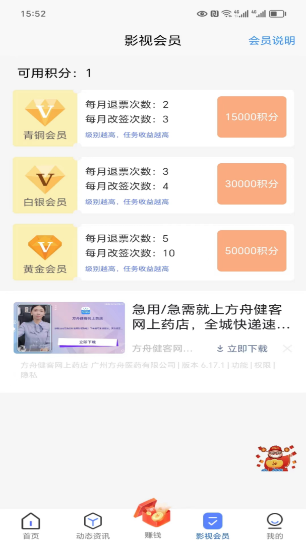 哈尼妹妹app