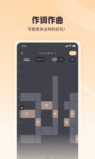 歌叽歌叽app