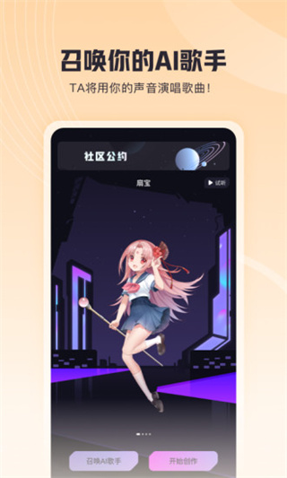 歌叽歌叽app