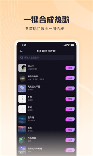 歌叽歌叽app