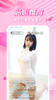 花房直播高清版app