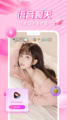 花房直播高清版app
