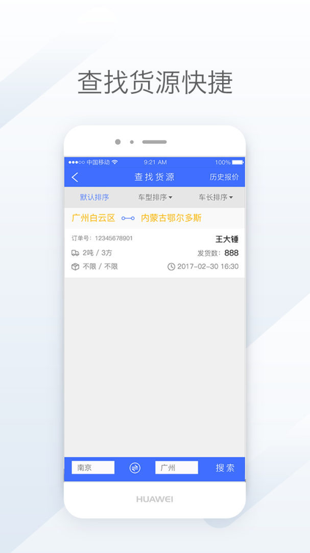 天地优卡app