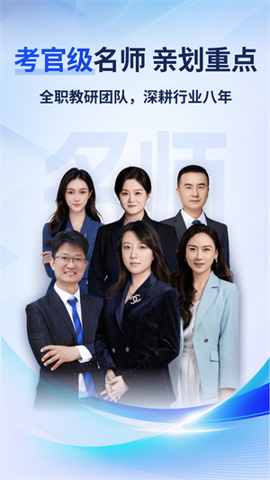 导考云课堂app