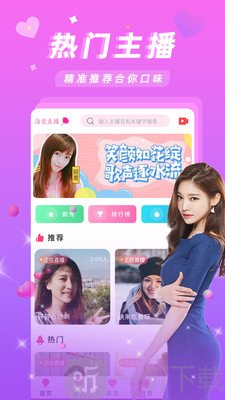 金鱼直播app高清版