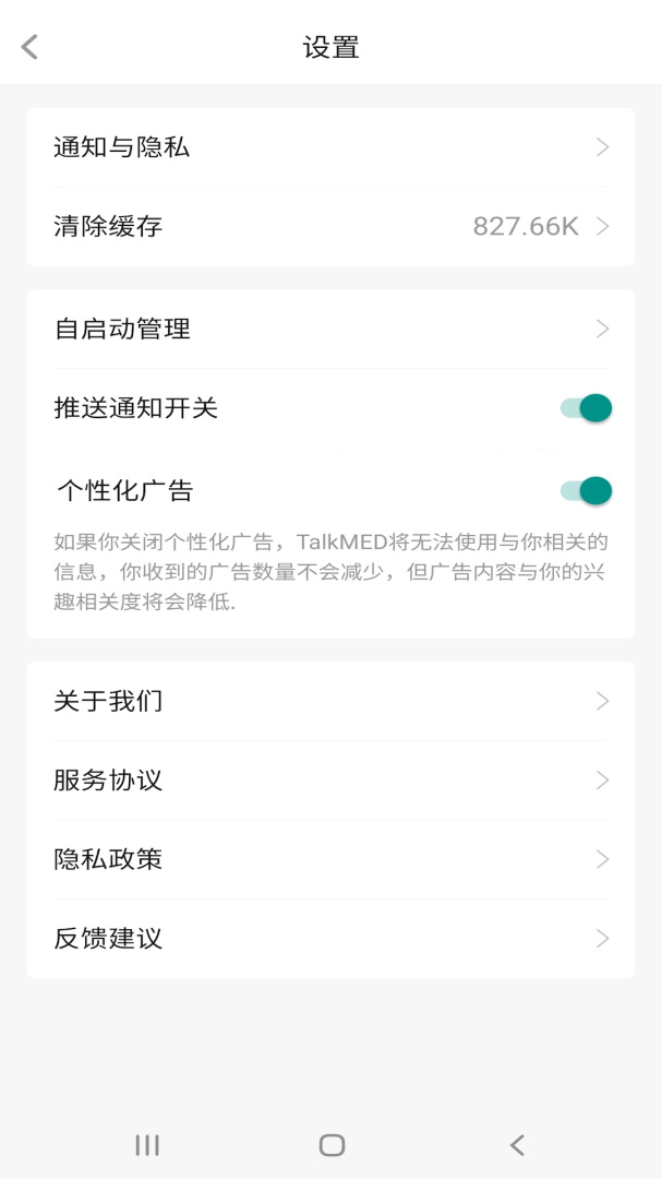 TalkMEDapp