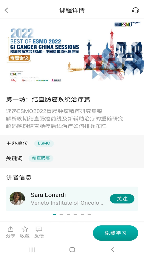 TalkMEDapp
