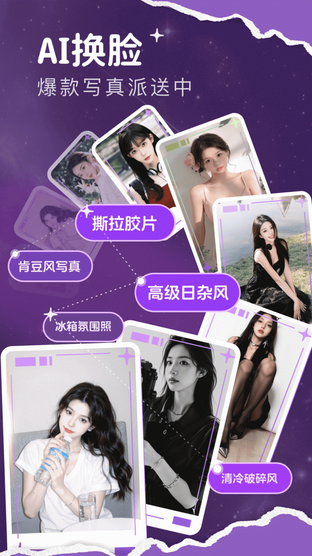 脸猫app