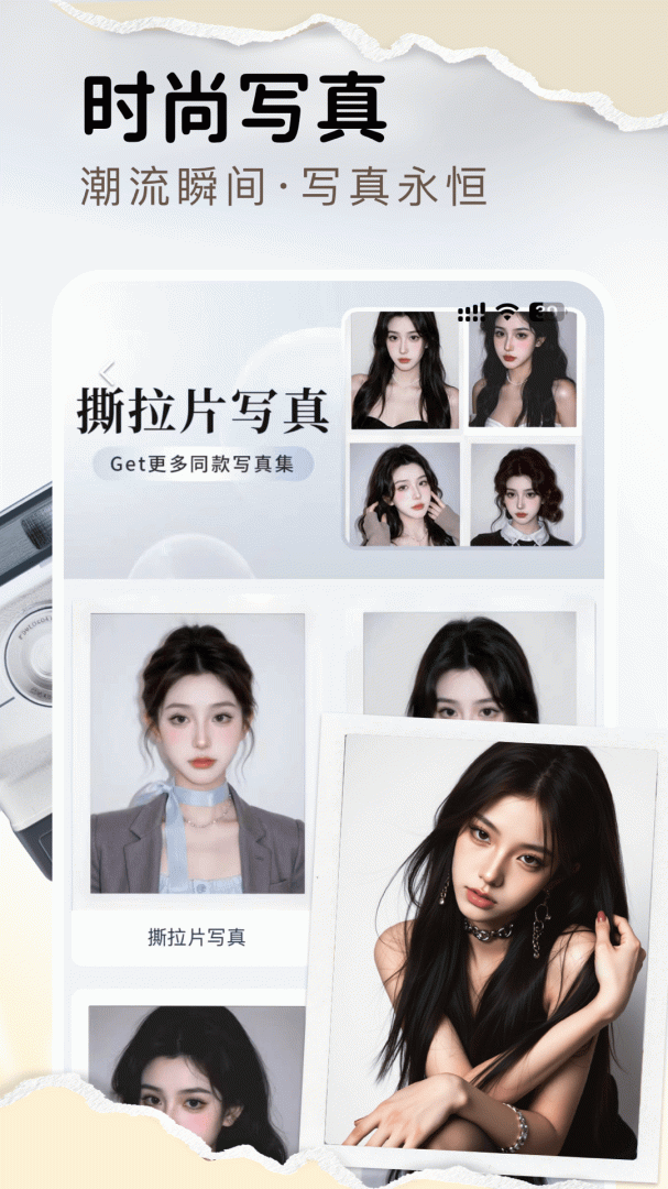 脸猫app