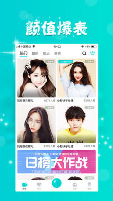 奶豆短视频app