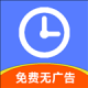 简记加班