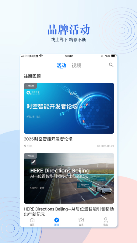 泰伯app