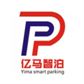 亿马停车
