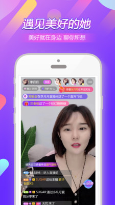 浴火直播破解版