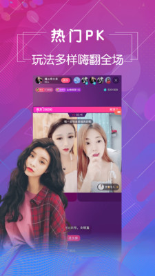 初夏直播app