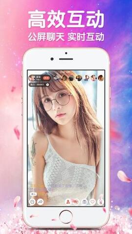 超甜直播轻量版