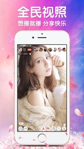 超甜直播轻量版