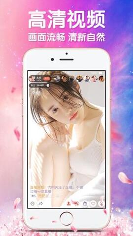 超甜直播轻量版