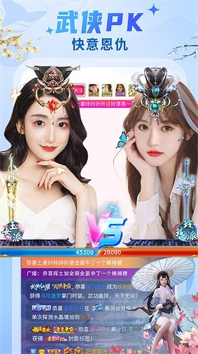 桃鹿直播高清版