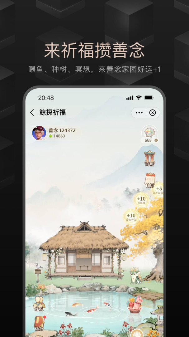 鲸探app
