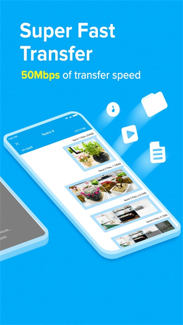 小米快传app